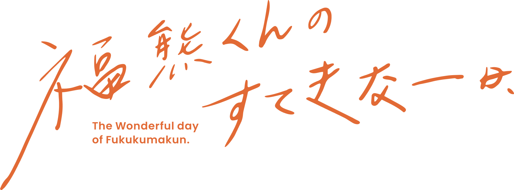 TAIWAN EXCELLENCE