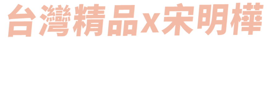 運動營養知識小講堂