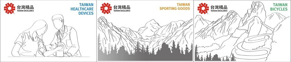 「台湾精品美利达杯」自行车赛暨「台湾精品体验营」