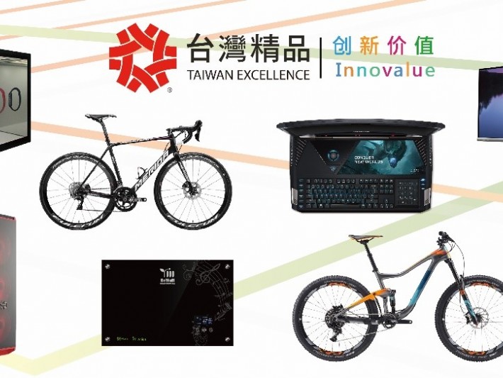 台湾精品打造智慧科技新风貌，让民众近距离感受台湾精品无穷魅力!