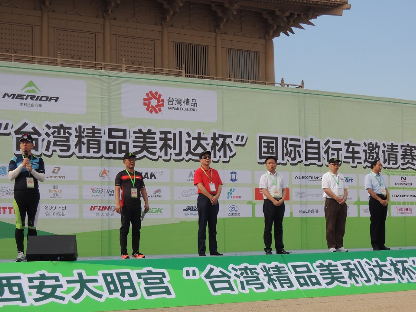 台湾贸易中心陈英显主任(左一)于台湾精品美利达杯开幕式活动致词