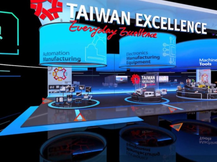 Virtual Pavilion of Smart Machinery Industry