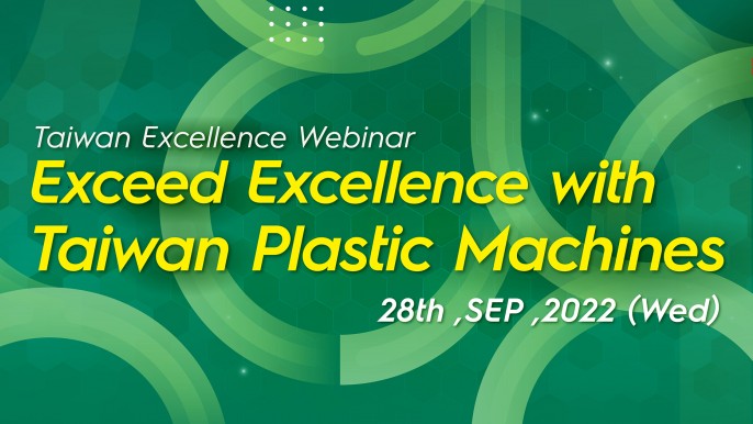 "Exceed Excellence with Taiwan Plastic Machines" Webinar