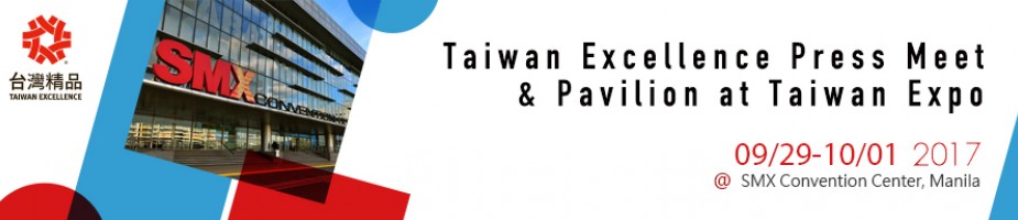 Taiwan Excellence Press Meet & Pavilion at Taiwan Expo