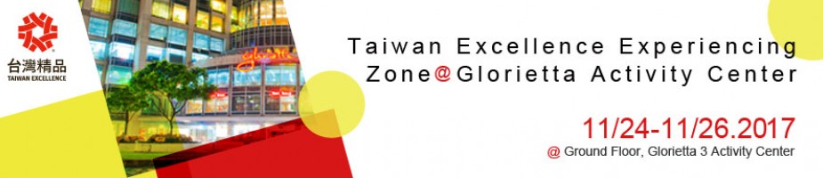 Taiwan Excellence Experiencing Zone at Glorietta Activity Center