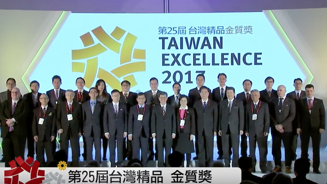 Taiwan Excellence Awards Ceremony 2017