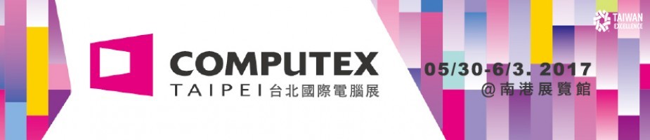 Taiwan Excellence Pavillion @ COMPUTEX Taipei