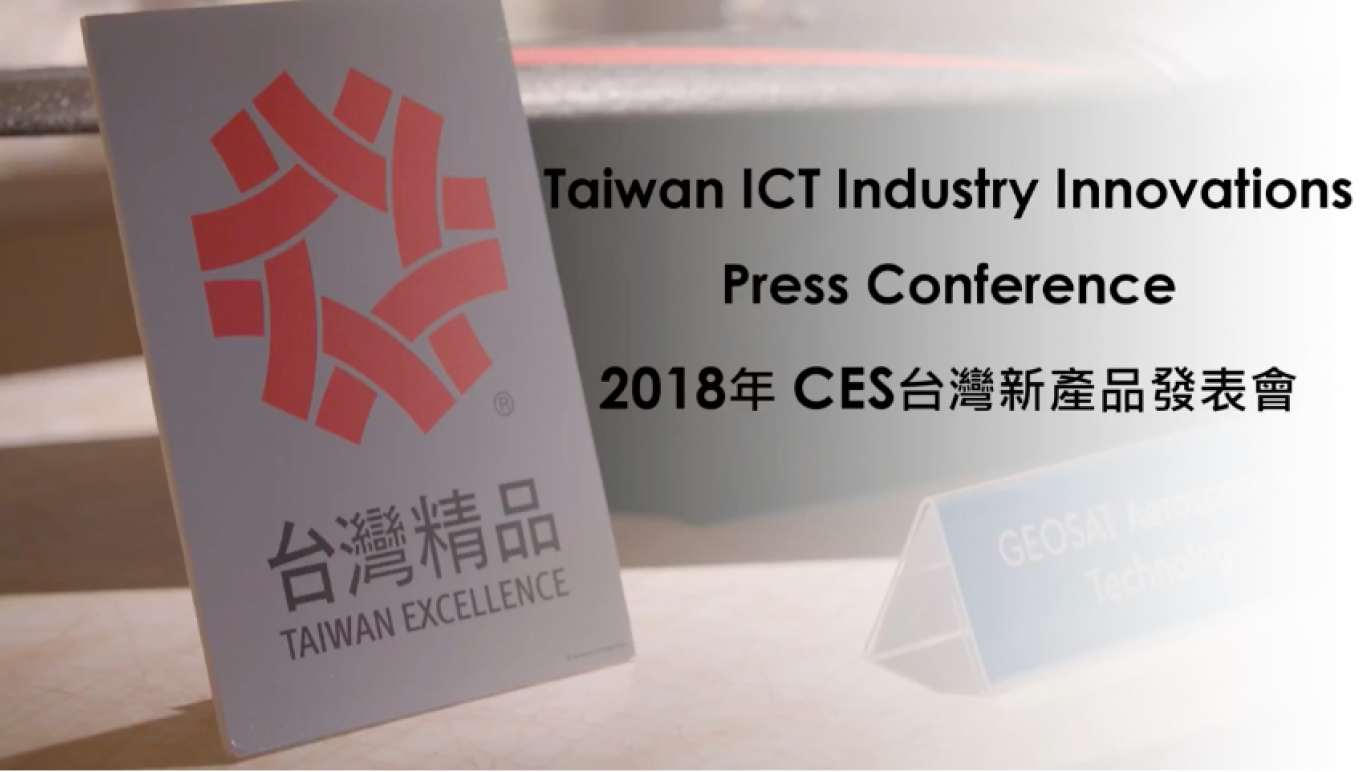 Taiwan ICT Industry Innovations Press Conference@ CES 2018