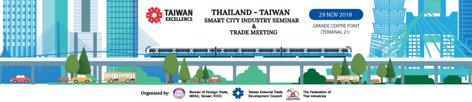 Thailand-Taiwan Smart City Industry Seminar & Trade Meeting 2018