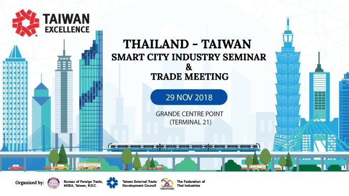 Thailand-Taiwan Smart City Industry Seminar & Trade Meeting 2018