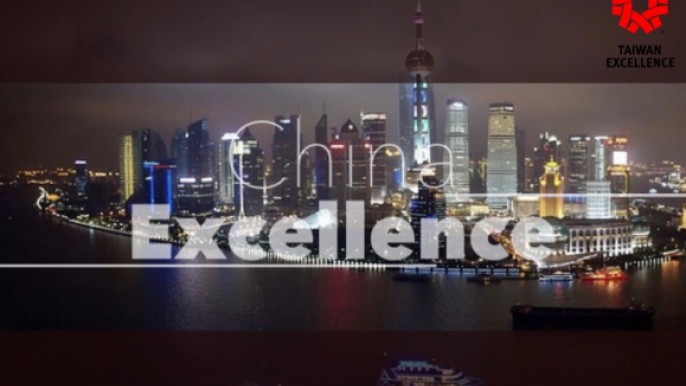 Taiwan Excellence Pavilion at China-Asian Expo (CAEXPO)