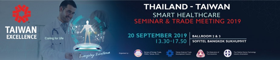 Thailand-Taiwan Smart Healthcare Seminar & Trade Meeting 2019