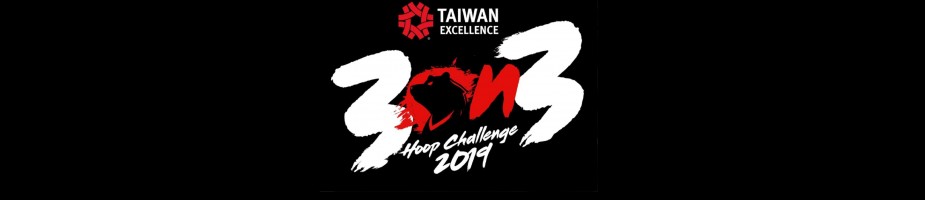 Taiwan Excellence hoop challenge