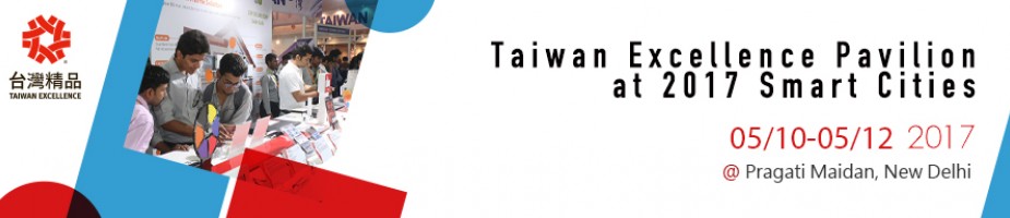 Taiwan Excellence Pavilion at 2017 Smart Cities