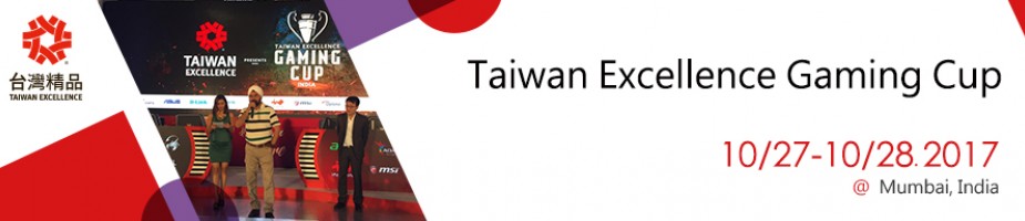 Taiwan Excellence Gaming Cup