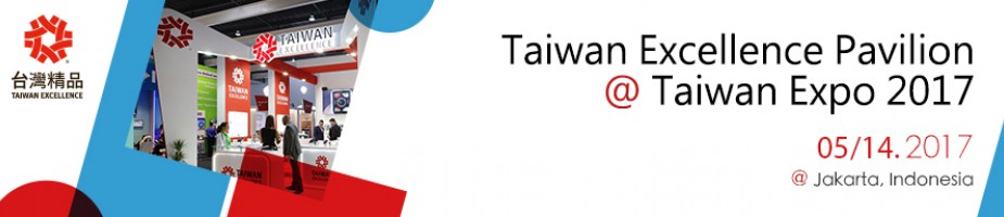 Taiwan Excellence Pavilion @ Taiwan Expo 2017 in Indonesia