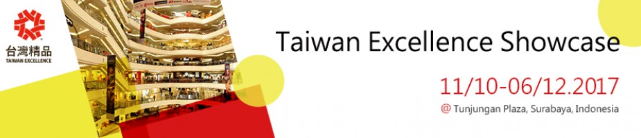 Taiwan Excellence Showcase @ Tunjungan Plaza, Surabaya