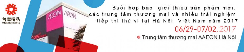 Buổi họp báo giới thiệu sản phẩm mới, các trung tâm thương mại và nhiều trải nghiệm tiếp thị thú vị