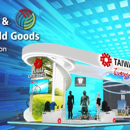 Taiwan Excellence Sporting & Household Goods Virtual Pavilion is newly launched! Simple clicks bring you to the  exhibition on-site.