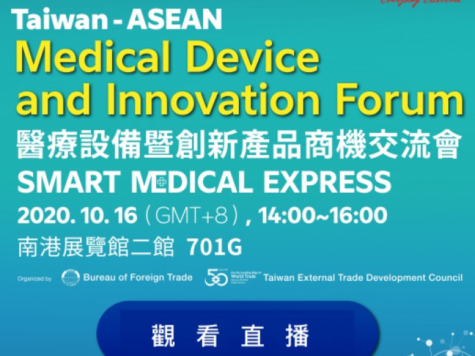 Digital Healthcare and Innovations from Taiwan Creates New Partnerships