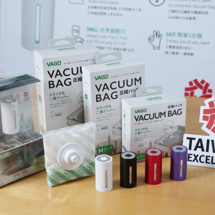 VAGO portable vacuum device and vacuum bag by BIG GOOD DESIGN CO., LTD. won the 2020 Taiwan Excellence Award and is recognized as a practical product which uses innovative technology