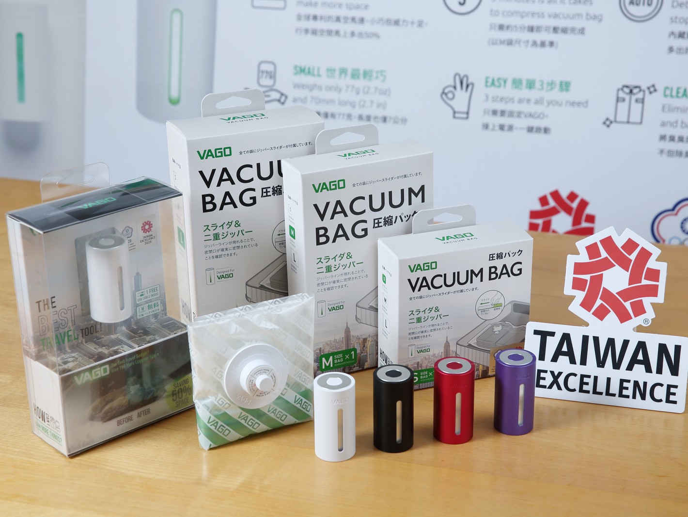 VAGO portable vacuum device and vacuum bag by BIG GOOD DESIGN CO., LTD. won the 2020 Taiwan Excellence Award and is recognized as a practical product which uses innovative technology