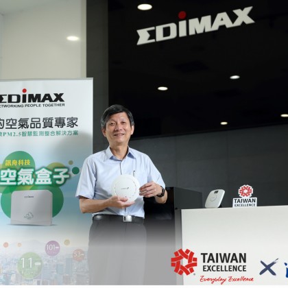 Since 2000, around 43 of Edimax Technology’s products have received the Taiwan Excellence Award. Senior Vice President, Liang-Jung Pan, is confident in the company’s products.