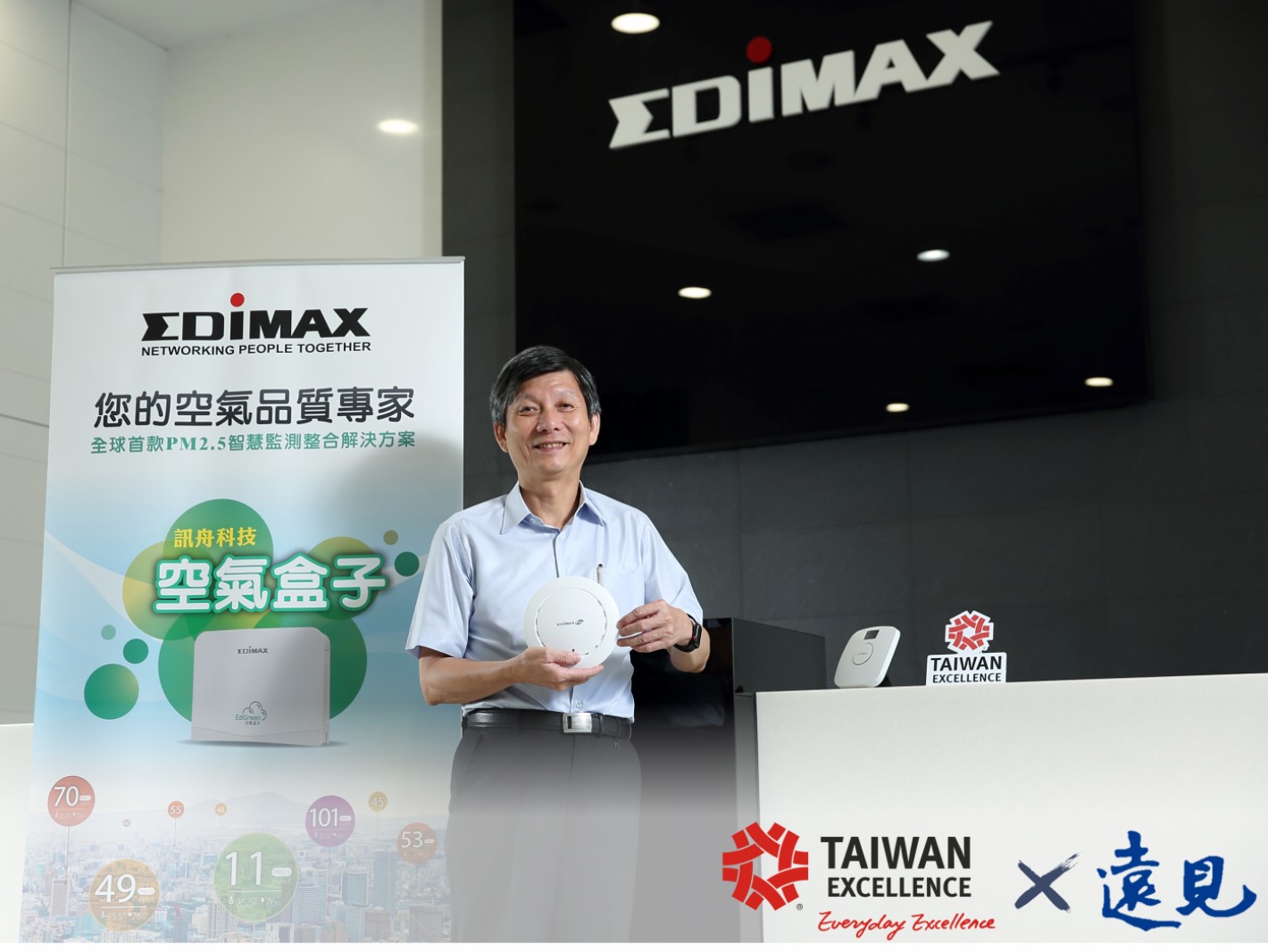 Since 2000, around 43 of Edimax Technology’s products have received the Taiwan Excellence Award. Senior Vice President, Liang-Jung Pan, is confident in the company’s products.