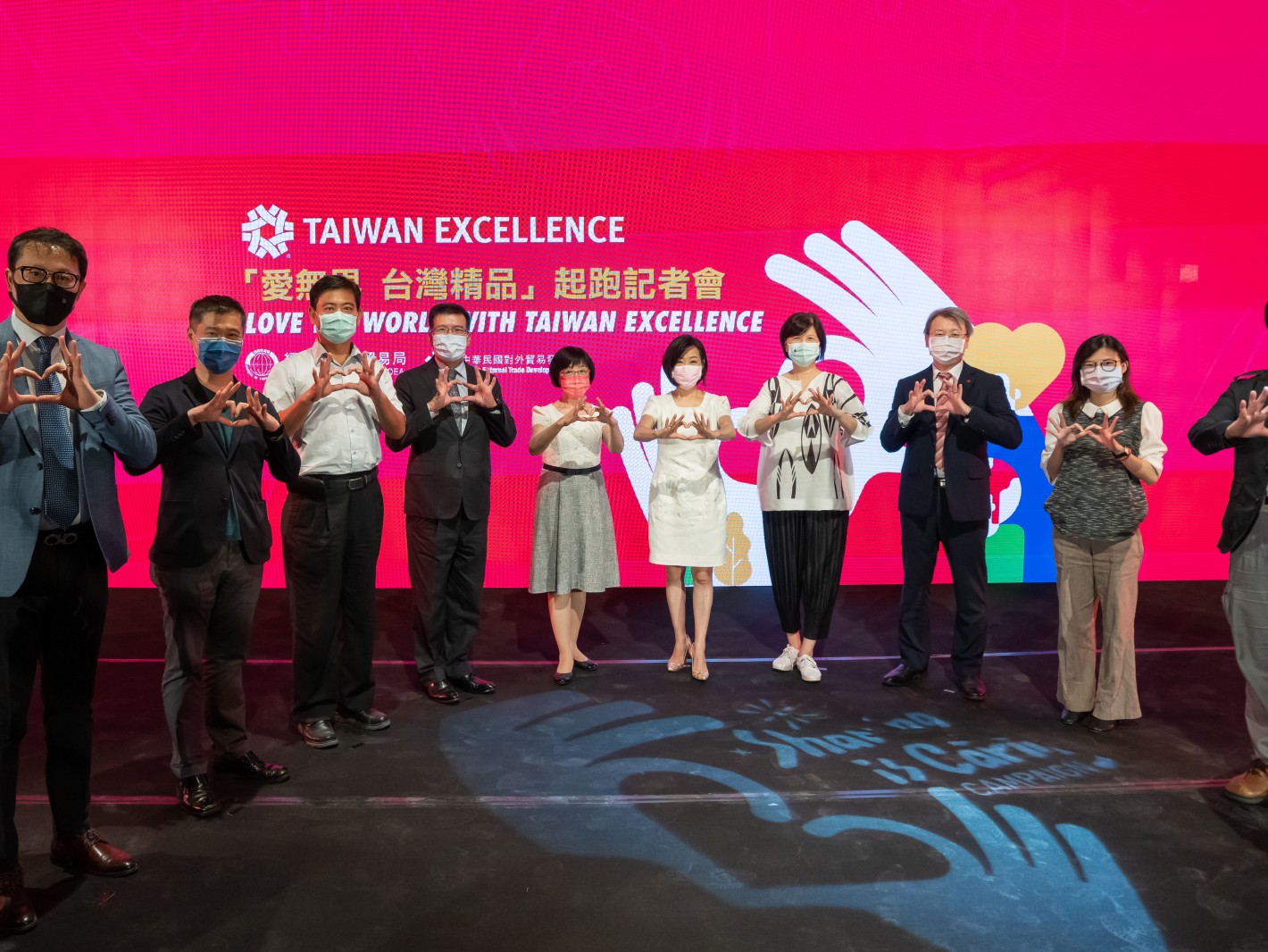 Taiwan Excellence - Official