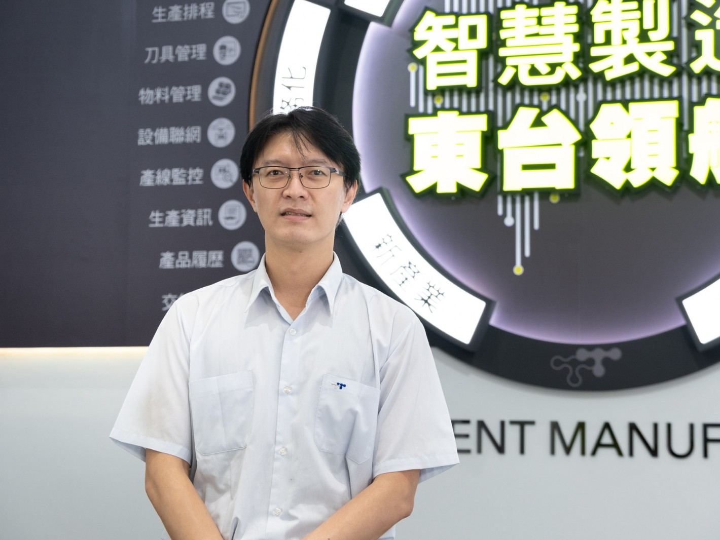 Mr. Jolly Wu, Sales Assisted Manager from Tongtai, focused on the topic of “Make a Move to Intelligent Manufacturing”.