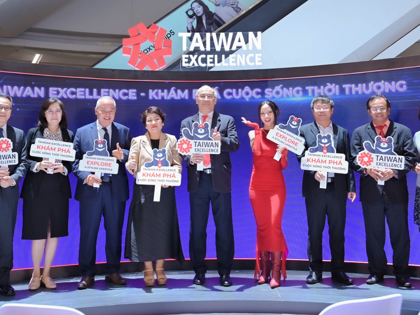 Taiwan Excellence - Official