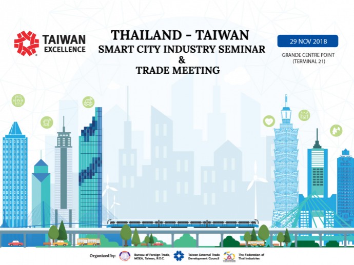 Take part in this year’s grand event – Thailand-Taiwan Smart City Industry Seminar & Trade Meeting Bangkok 2018