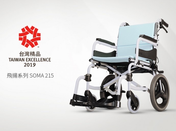 Karma Medical Products SOMA 215 Won 2019 Taiwan Excellence Award