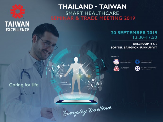 Thailand, and Taiwan United to Hold “Thailand-Taiwan Smart Healthcare Seminar & Trade Meeting 2019” building Thailand into Asia's Medical Hub