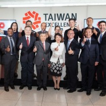 The opening ceremony for 2017 Taiwan Excellcence New York Event