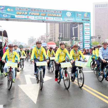 The Grand Opening of the Tour de Taiwan 2019