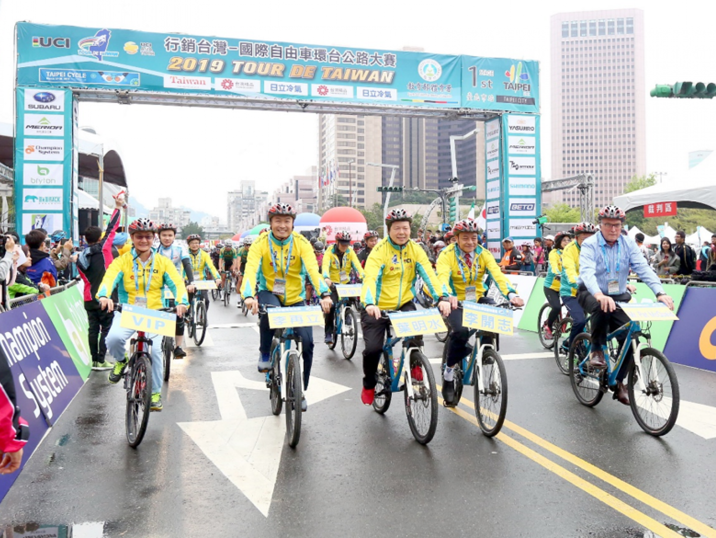 The Grand Opening of the Tour de Taiwan 2019