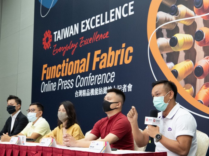 The Taiwan Excellence Functional Fabric Online Press Conference