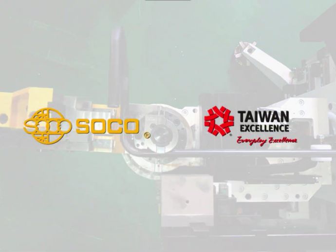 【Taiwan Excellence Smart Machinery】SOCO: Compete Tube & Pipe Solution Provider In Your Living