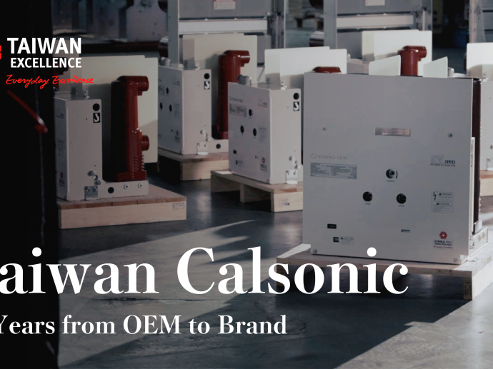 Taiwan Calsonic 30 years from OEM to Brand｜Taiwan Excellence台灣精品