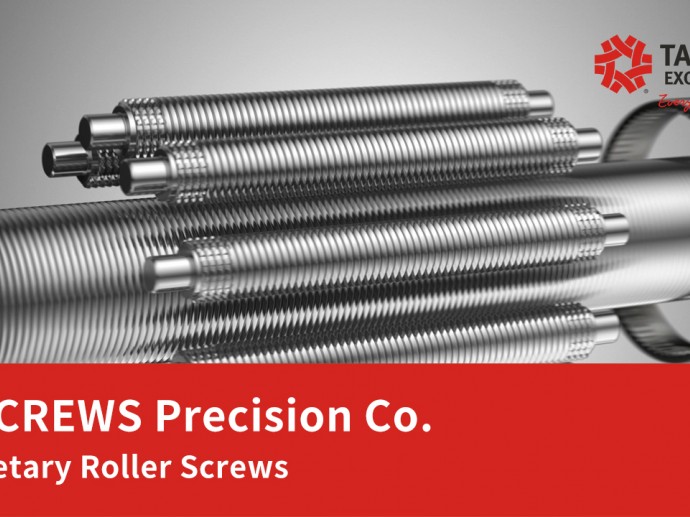 U-SCREWS: Planetary Roller Screws | Taiwan Excellence台灣精品