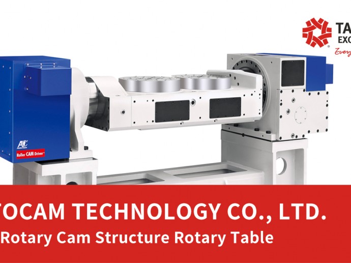 AUTOCAM: Dual Rotary Cam Structure Rotary Table | Taiwan Excellence台灣精品