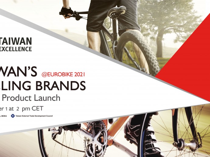 Taiwan’s Cycling Brands Online Product Launch @EUROBIKE 2021 ｜Taiwan Excellence台灣精品