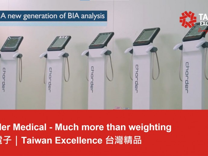 Charder Medical - Much more than weighing  | Taiwan Excellence台灣精品