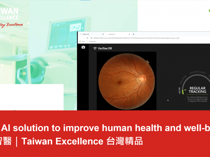 Acer- AI solution to improve human health and well-being   | Taiwan Excellence台灣精品