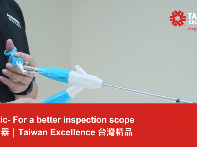 Adronic- For a better inspection scope  | Taiwan Excellence台灣精品