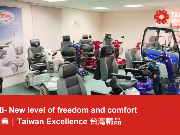 Chienti- New level of freedom and comfort  | Taiwan Excellence台灣精品