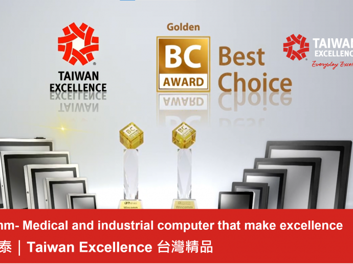 Wincomm- Medical and industrial computer that make excellence | Taiwan Excellence台灣精品
