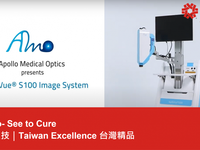 Apollo Medical - See to Cure | Taiwan Excellence台灣精品