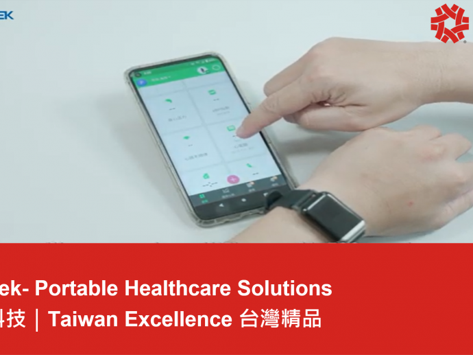 Leadtek - Portable Healthcare Solutions | Taiwan Excellence台灣精品